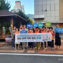 마산노인종합복지관 이미지