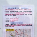 고잔고사거리 이미지