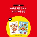 해피홈데코