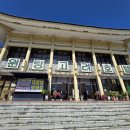 고려호텔 | 울진 백암온천 원탕고려호텔 가족탕 내돈내산 후기!