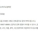 GS슈퍼당진송악점