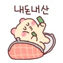 어텀마스