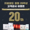 (주)비피도 이미지