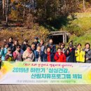 양평군 건강관리동부센터 이미지