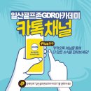 마두골프연습장 이미지