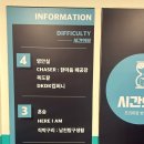 #200 광주 충장로 방탈출카페 시간의문 신테마 공포테마 &#39;쇼쿠진&#39; 3인 후기