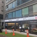 24시순대국 이미지