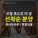 더 샵 이미지