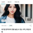 가스라이팅 직장내괴롭힘 당해서 우울증 불안증 진단받음 정신과 추천