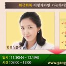 강*남
