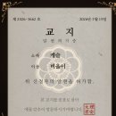 11545-11-30-21 | 21세기 대군부인 팝업 더현대 팝업 첫날 다녀온 후기 현장 웨이팅 대기 시간 MD 굿즈