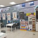 호평할인마트 이미지