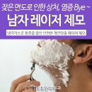 휴먼레이저 이미지