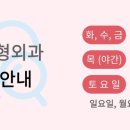 레디원성형외과의원 이미지