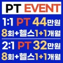 (주)아이헬스 네이버블로그