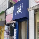 미호식당 이미지