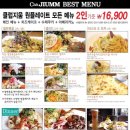 지움송도 이미지