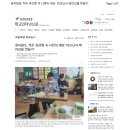 나만의세상 테라리움 만들기 이미지