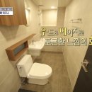쓰리빠 이미지