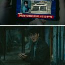 악연 등장인물 박재영 결말 평점 넷플릭스 후기