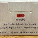 3대여수딸기모찌돌산 이미지