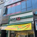 쉐프엠고양 이미지