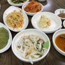 고기굽는수정마을