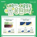 수정안경 이미지