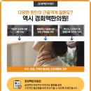한빛한의원 이미지