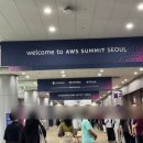 AWS Summit Seoul 2026 첫날 후기 (트랙, 점심 도시락, 주차, 엑스포, 기념품 등)