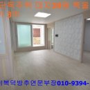 명보주유소 이미지