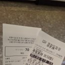 로하스수학 | 주토피아2 CGV후기🐰🦊