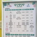 B35-1 | 세종합강캠핑장 A, B 구역 예약자리 실사진으로 살펴보기