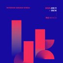벡스코공간디자인