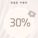 예쁨헤어 이미지