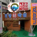 구곡천 이미지