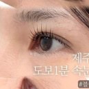 민뷰티플레이스