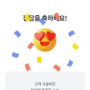 타임29 이미지