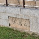 부평도호부관아 티스토리