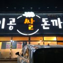 관인경로당 이미지