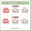 771015 | [산전산후워크샵]🌱산전-산후 수업을 준비 중인 선생님 🌱임신을 준비하고 계획하는 선생님 🌱몸에 대한 더...