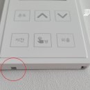 가정샷시유리 이미지