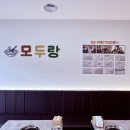 모두랑 | 두정동 떡볶이 맛집 <모두랑> 솔직 후기｜천안·두정역 맛집
