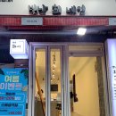 빛날희네일