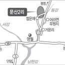 문산2리 이미지