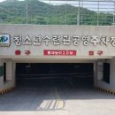 대구달서구 청소년수련관 공영주차장 네이버블로그