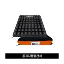 보성의료기 | 휠체어 생활 어르신 필수템! 전남 욕창예방방석 SJK-02 사용 후기