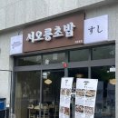 운정호수공원 상가 앞 이미지
