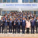 전남대학교 데이터사이언스대학원 이미지