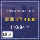 한강삼성아파트 상가 이미지